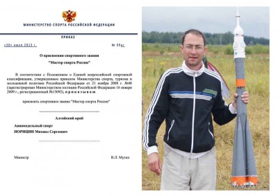 мс--рф.jpg (70.02 КБ) Просмотров: 7370 мс--рф.jpg