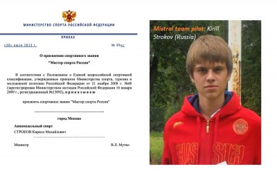 мс-стр.jpg (82.92 КБ) Просмотров: 7233 мс-стр.jpg