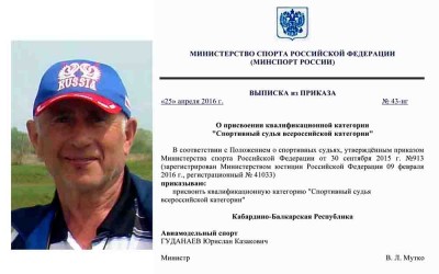 43-нг-25-04-2016.jpg (55.74 КБ) Просмотров: 7553 43-нг-25-04-2016.jpg