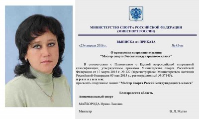 45-нг-25-04-2016.jpg (51.02 КБ) Просмотров: 7645 45-нг-25-04-2016.jpg