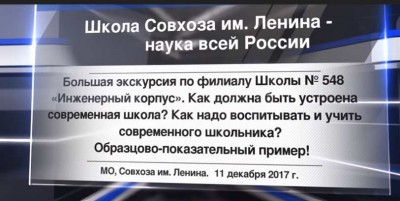 школа сх.jpg (39.32 КБ) Просмотров: 12704 школа сх.jpg