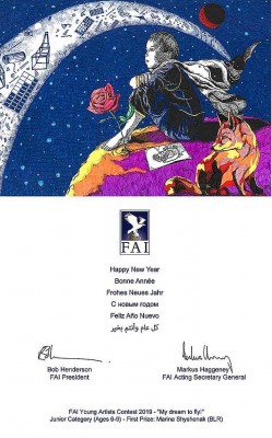 фаи с нг.jpg (98.94 КБ) Просмотров: 11488 фаи с нг.jpg